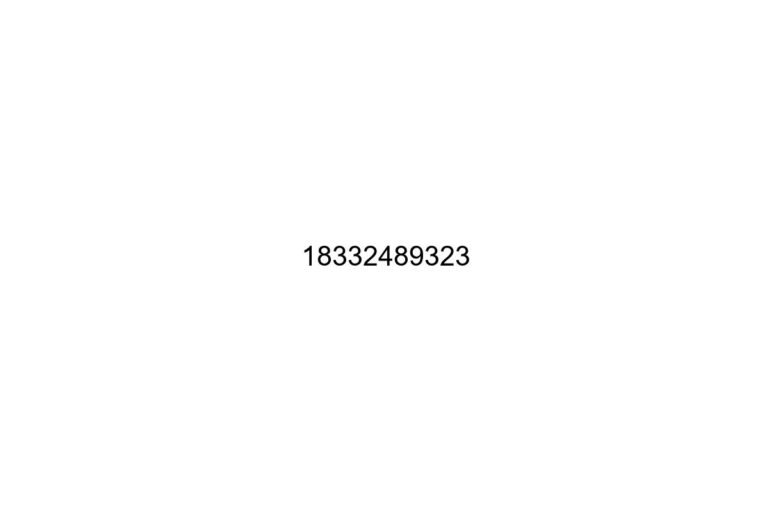 18332489323