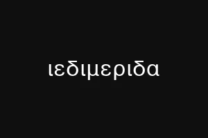 χηαμτερ